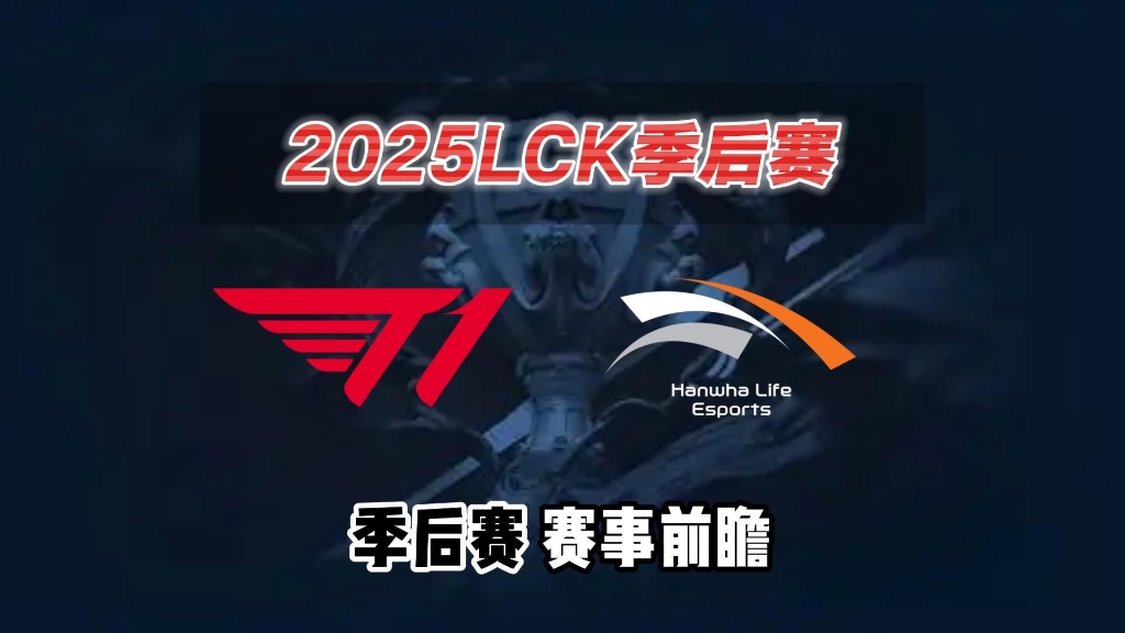 HLE翻盘BLG，Bin打出惊人五杀焦点之战2025世界赛，锁定晋级资格的简单介绍