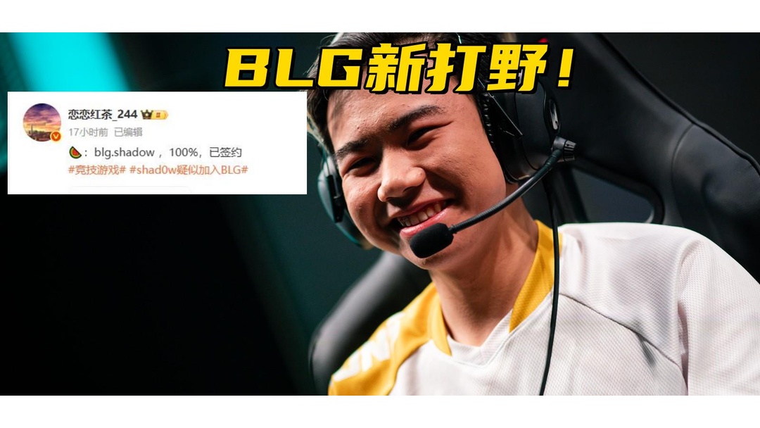 HLE翻盘BLG，Bin打出惊人五杀焦点之战2025世界赛，锁定晋级资格的简单介绍
