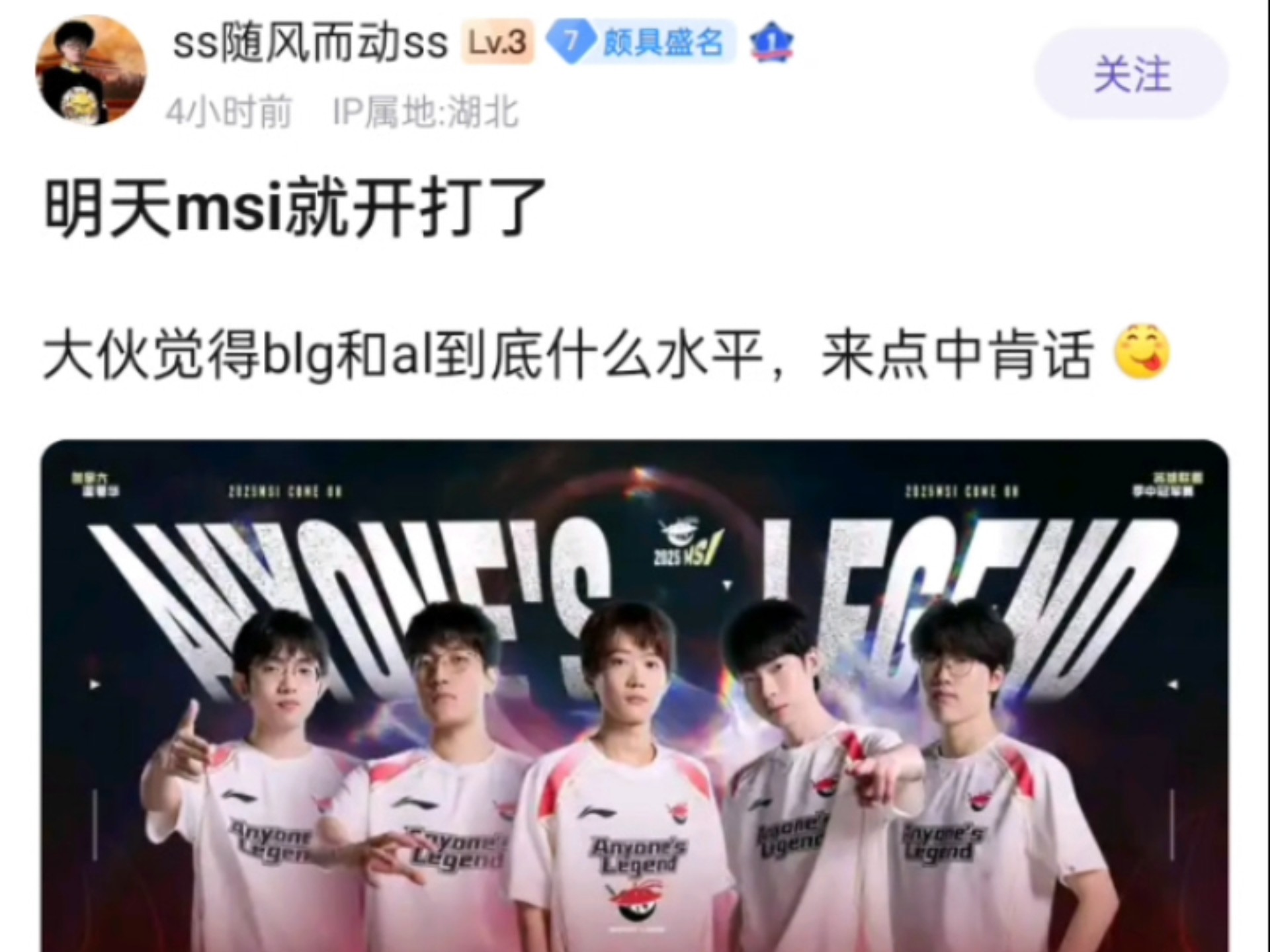 包含T1绝杀WBG，Gumayusi操刀奇招英雄翻盘鏖战多局四强赛，让粉丝疯狂欢呼的词条