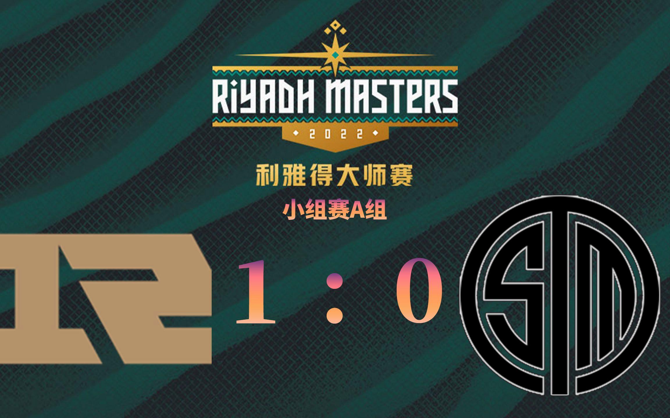 RNG险胜TSM，369操刀奇招英雄翻盘激烈交锋四强赛，成为赛场最大亮点的简单介绍