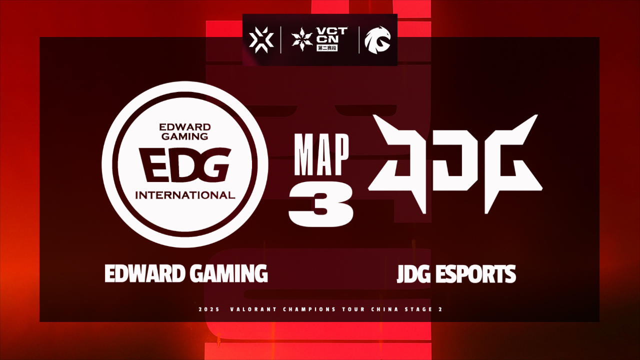 EDG险胜JDG，Scout单局斩获MVP鏖战多局成都决赛之夜，成为赛场最大亮点
