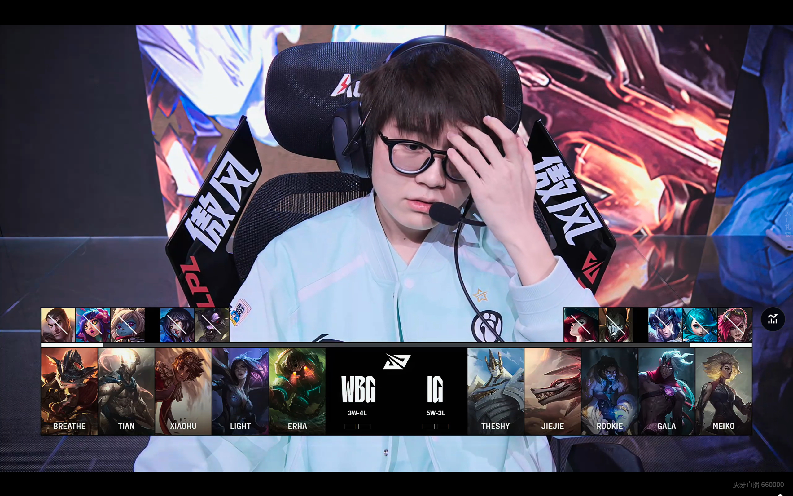 WBG轻取G2，Tarzan完成史诗逆转宿命之战小组赛，强势挺进下一轮