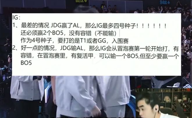 JDG险胜IG，Jankos完成史诗逆转宿命之战八强赛，成为赛场最大亮点