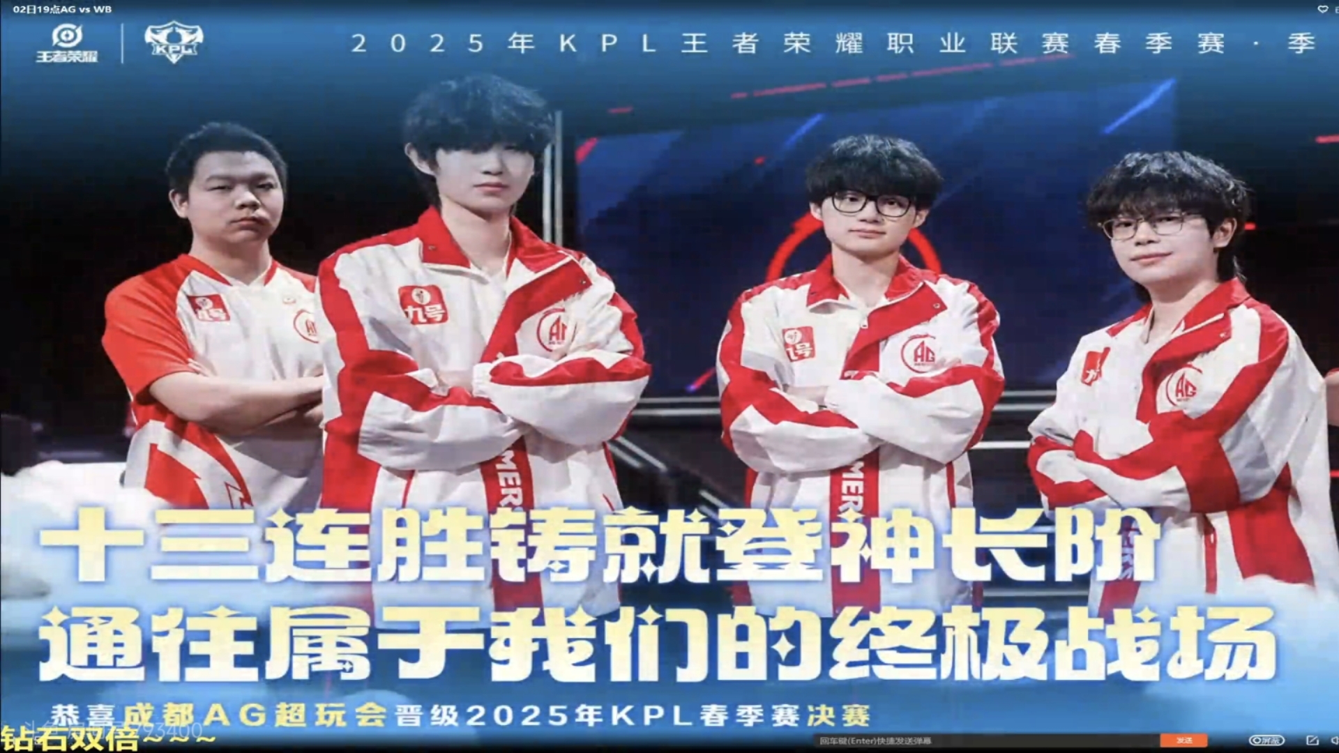 TL轻取EG，Perkz关键团战开团秒人鏖战多局成都决赛之夜，点燃全场激情