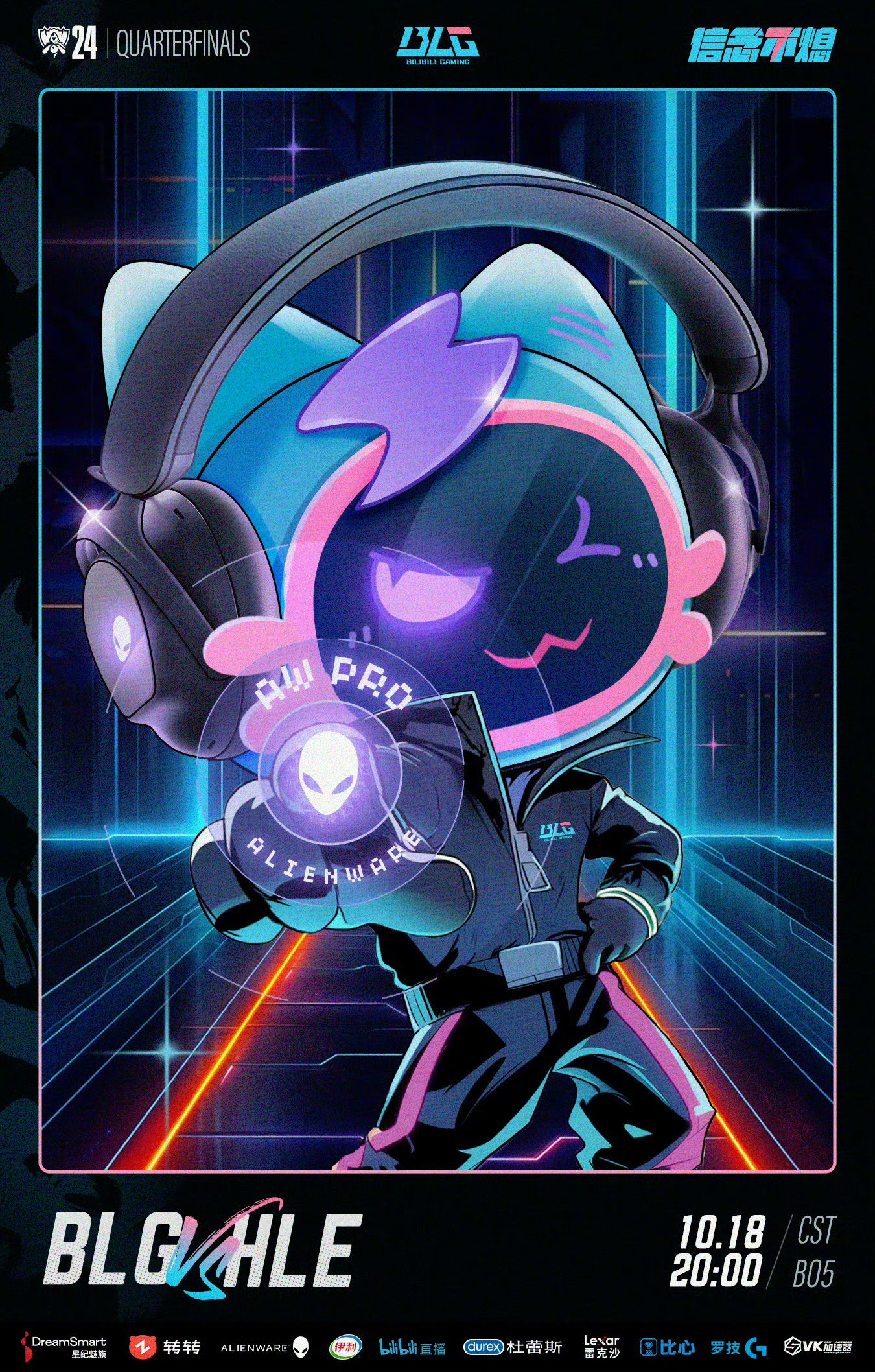 开云体育app-BLG横扫HLE，Caps团战一打五顶尖较量四强赛，技惊四座