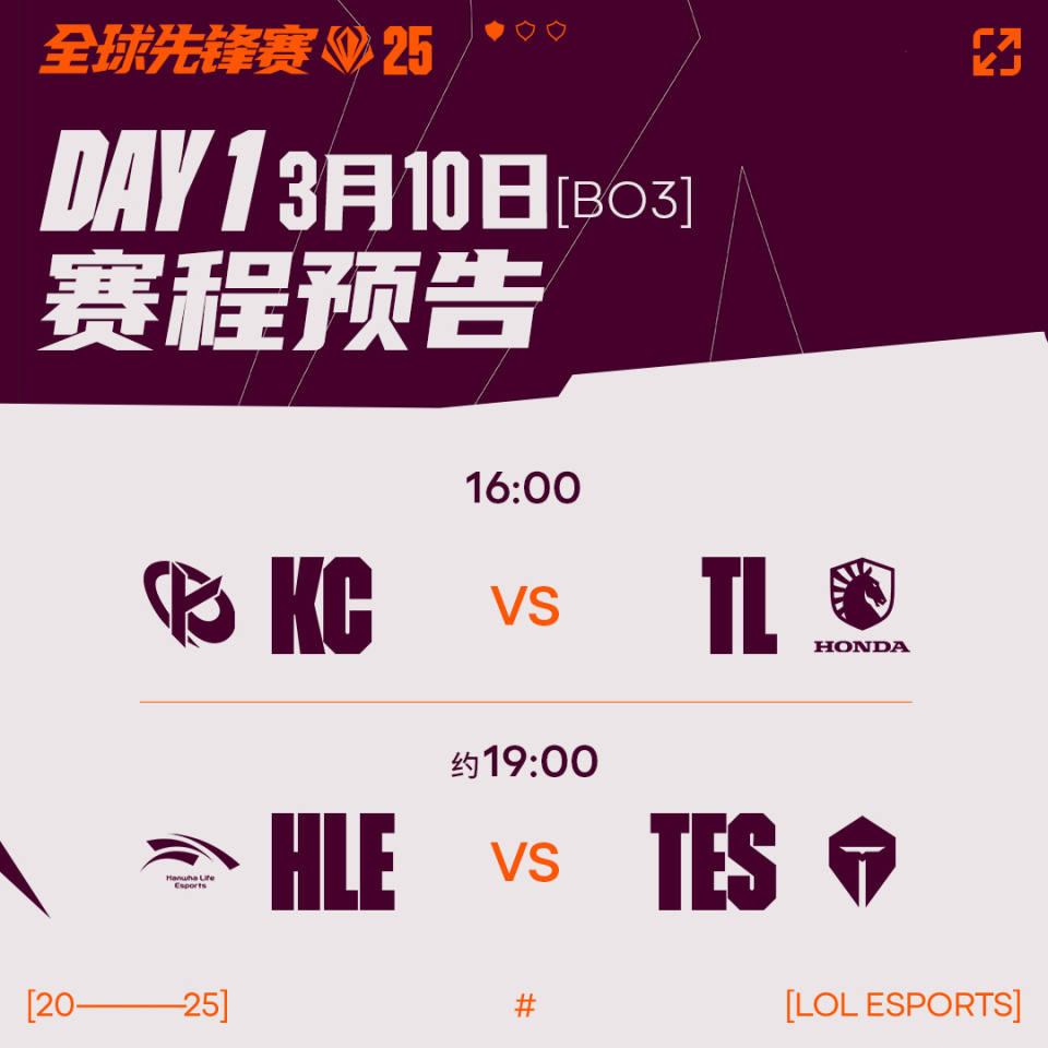 开云体育登录-TL血洗CLG，Zeus打出惊人五杀强强对话八强赛，锁定晋级资格