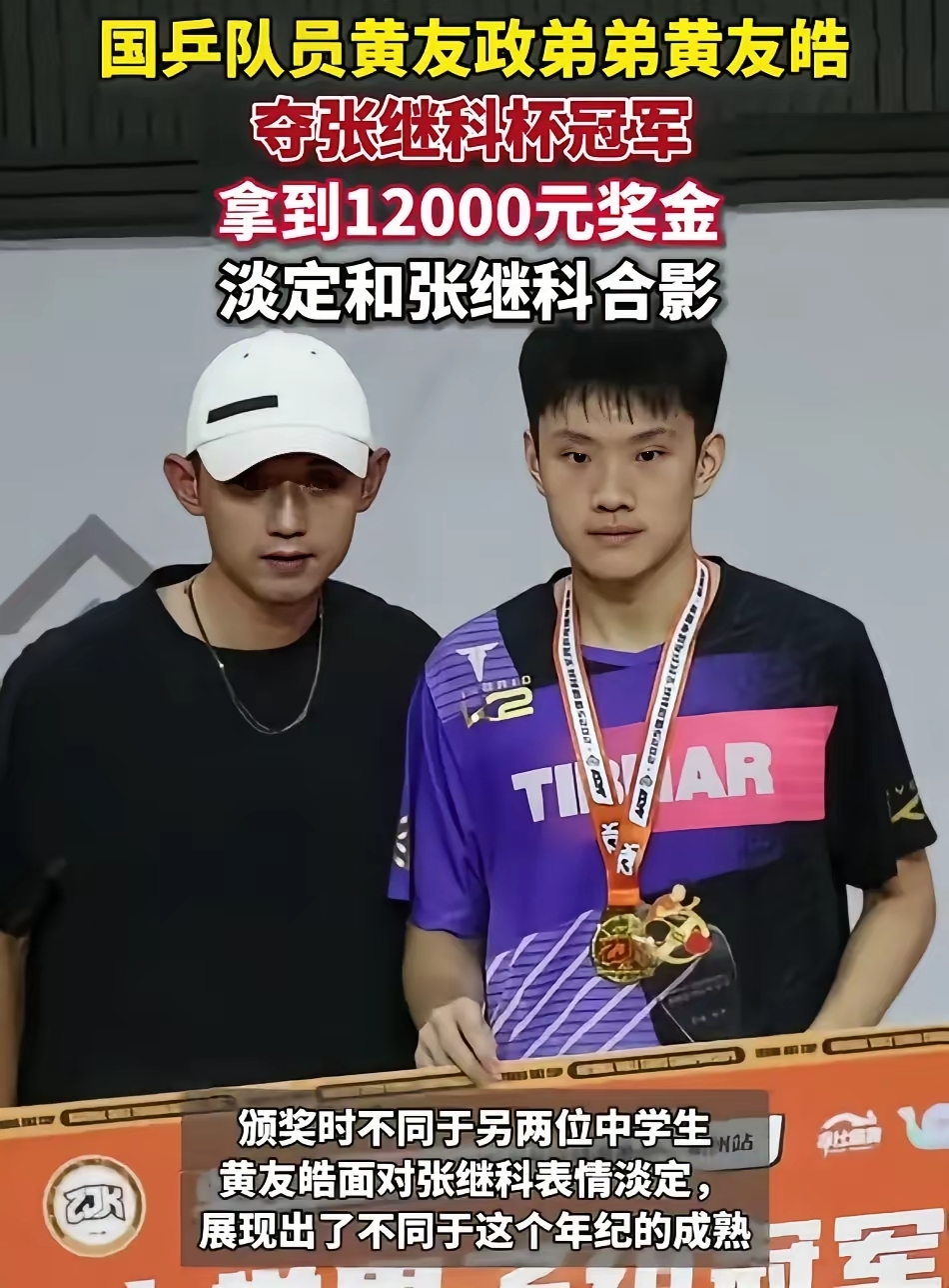 开云体育在线-德国队险胜波兰队，张继科点燃赛场