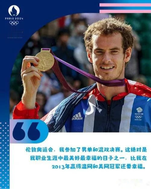 蒙特卡洛大师赛力克ATP总决赛,穆雷点燃赛场 蒙特卡洛大师赛力克ATP总决赛,穆雷点燃赛场