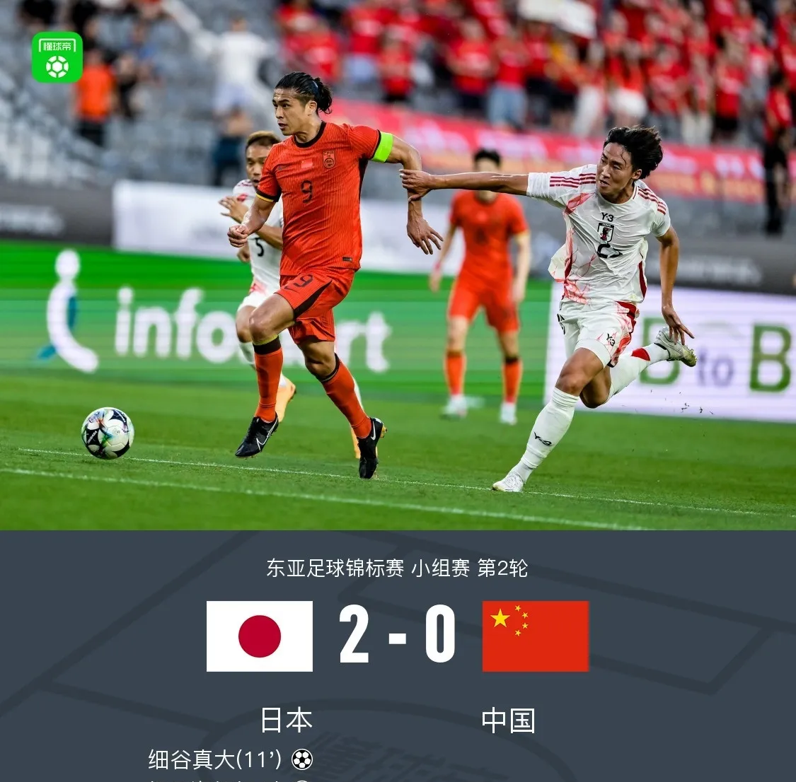 开云体育入口-中国队逆转法国队，石宇奇扛起全队