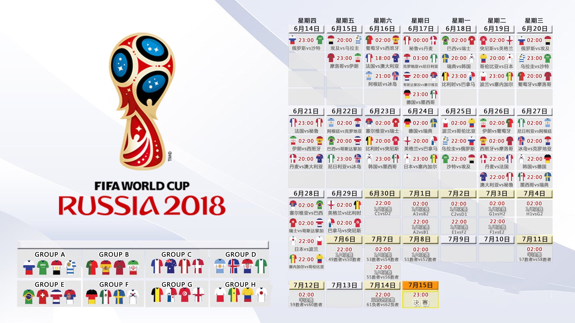 卡塔尔绝境逢生，哈兰德一剑封喉，2026世界杯生死战险胜泰国