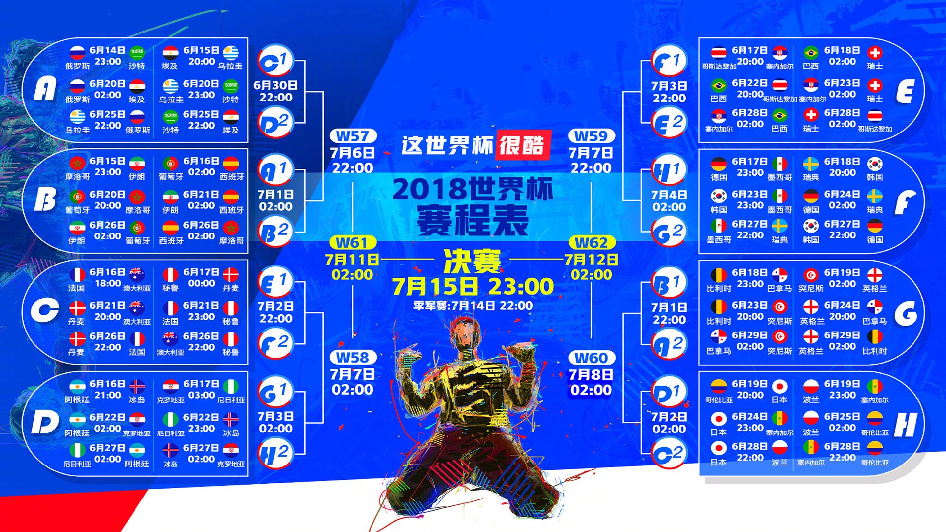 开云体育平台APP-2026世界杯历史重演，阿根廷绝杀日本，C罗闪耀全场