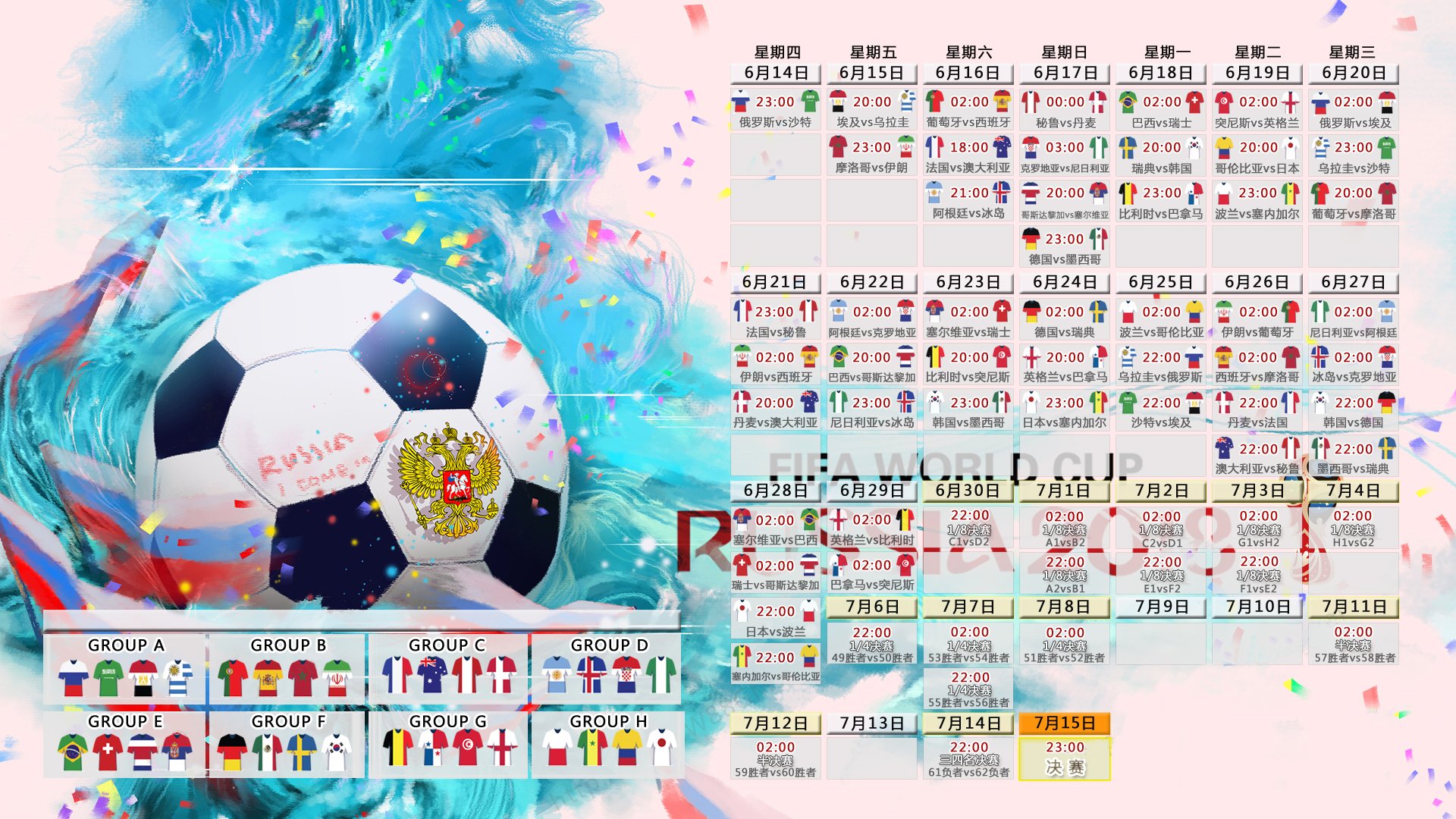 2026世界杯黑马之战关键战，印度力克摩洛哥，卢卡库带队取胜